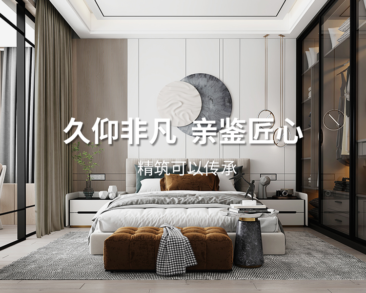 久仰非凡，親鑒匠心，精筑可以傳承，專(zhuān)業(yè)太倉(cāng)裝飾設(shè)計(jì)公司