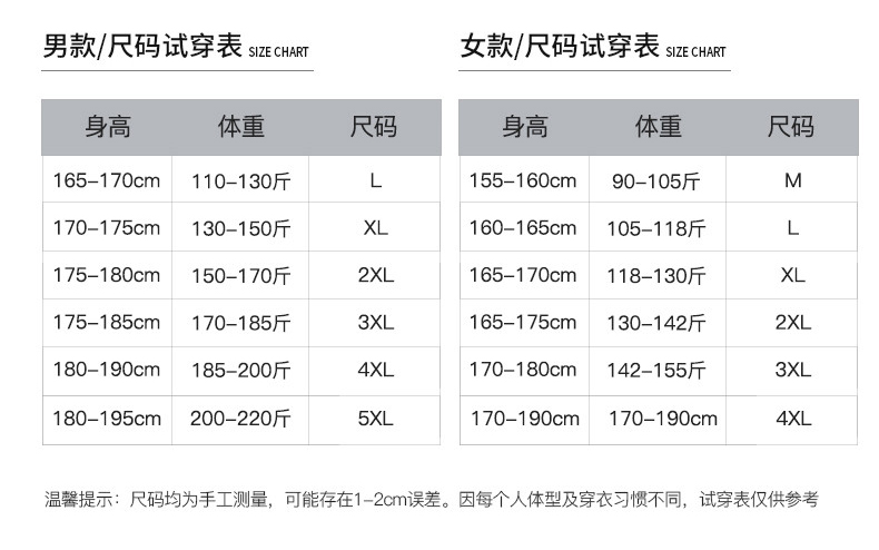 極致基本款純色三合一沖鋒衣(圖11)