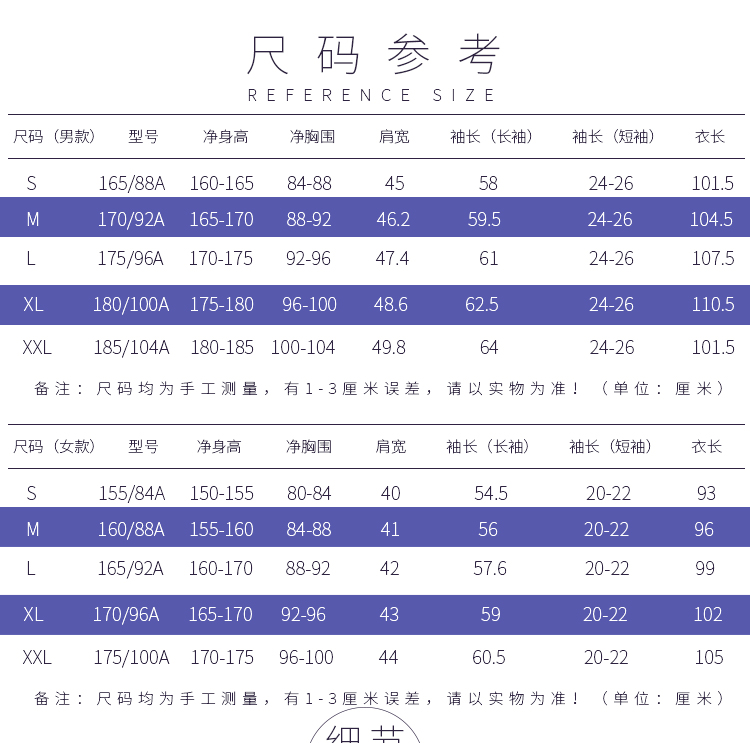 春秋長袖醫護大褂工作服(圖6)