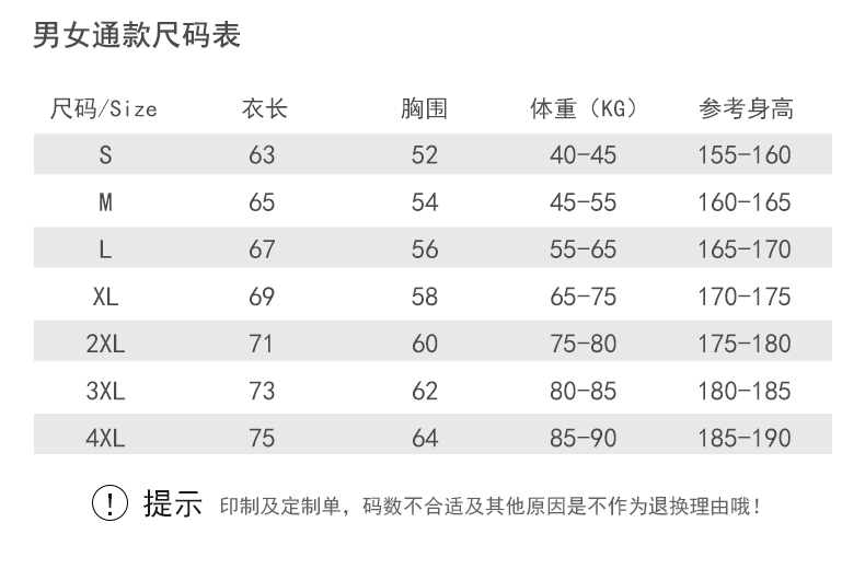 廣告促銷志愿者馬甲定制(圖7)