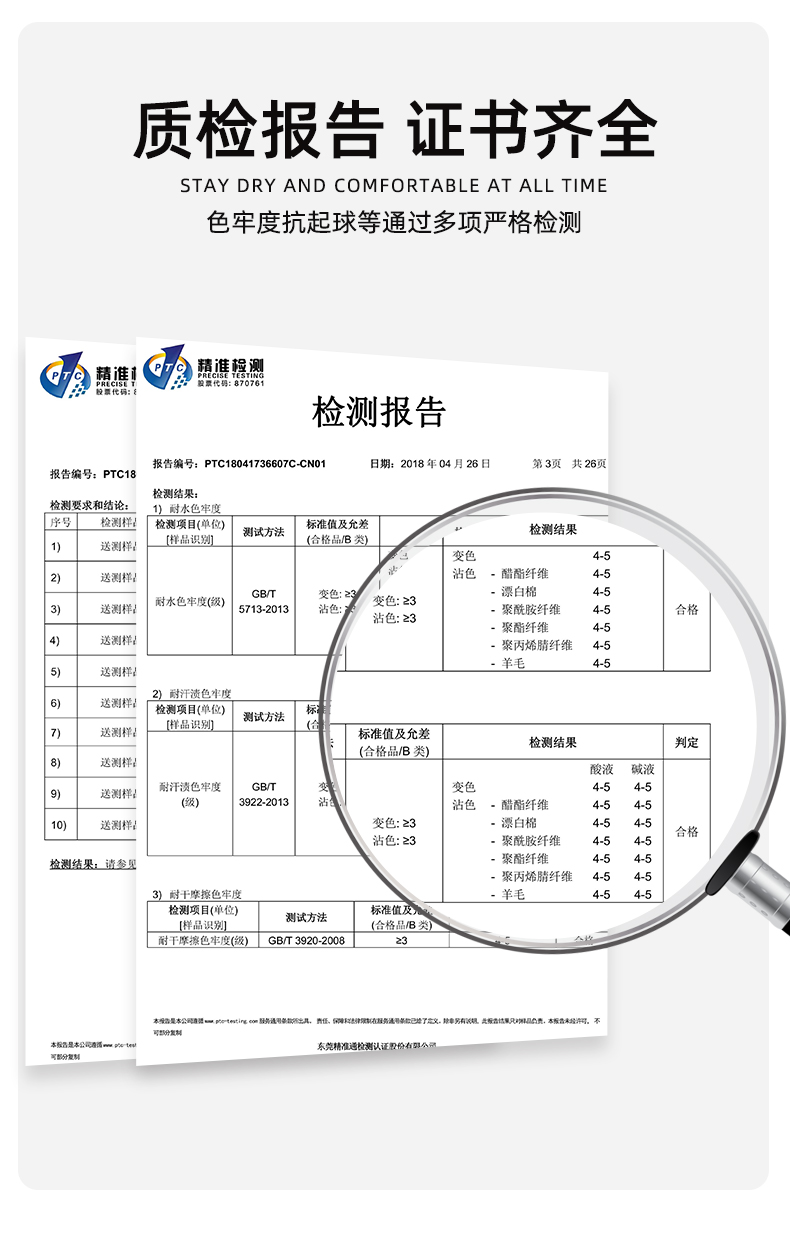 純色基本款廣告促銷志愿者馬甲(圖6)