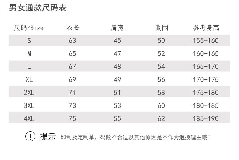 純色基本款廣告促銷志愿者馬甲(圖8)