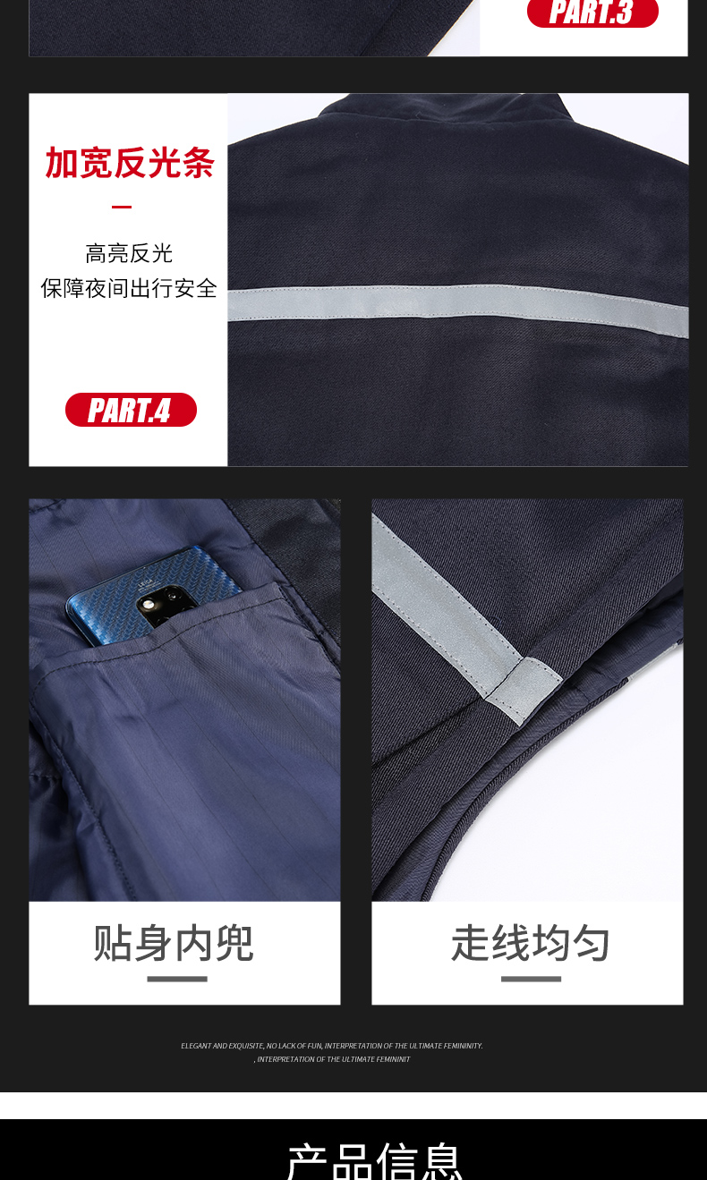 企業(yè)工裝馬甲秋冬工服馬夾定制(圖10)